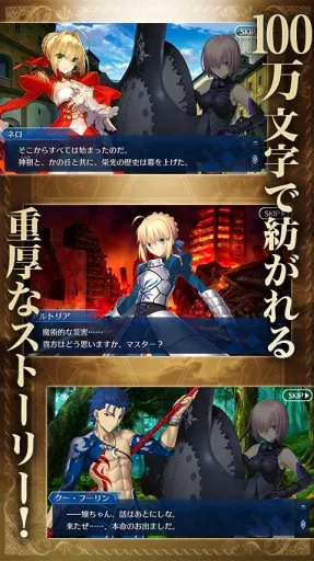 Fate/Grand Order̨��(fgǫ����Ϸ����)v1.42.45 �ֻ����ͼ