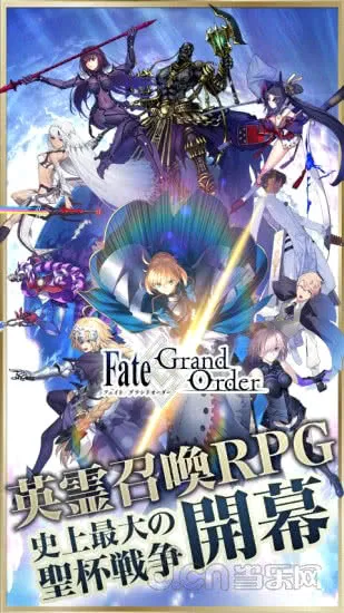 Fate/Grand Order̨��(fgǫ����Ϸ����)v1.42.45 �ֻ����ͼ