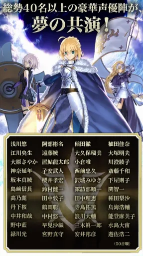 Fate/Grand Order̨��(fgǫ����Ϸ����)v1.42.45 �ֻ����ͼ