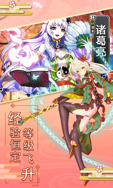����ս��(����Ԫ������Ϸ)v1.2.0 ��׿���ͼ