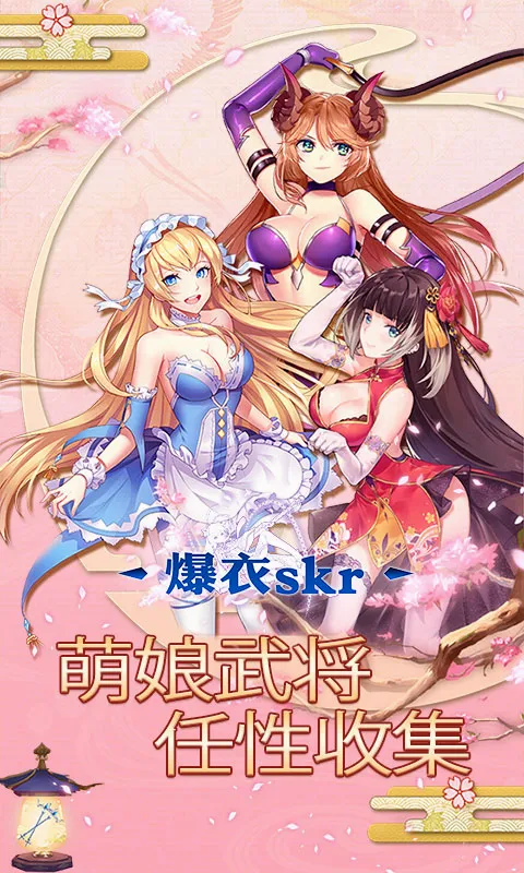 ����ս��(����Ԫ������Ϸ)v1.2.0 ��׿���ͼ