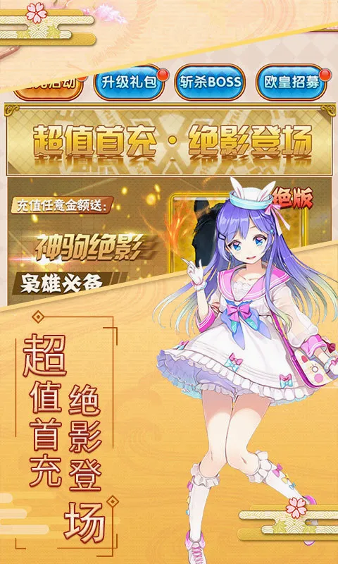 ����ս��(����Ԫ������Ϸ)v1.2.0 ��׿���ͼ