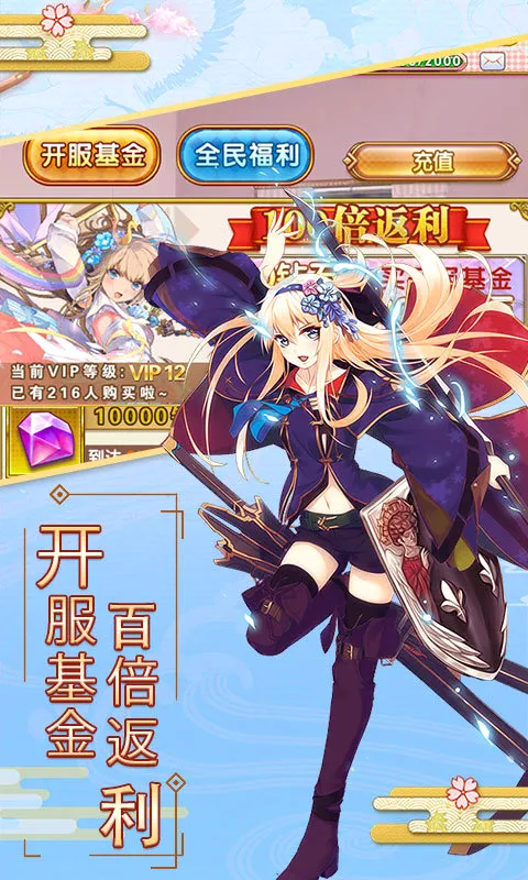����ս��(����Ԫ������Ϸ)v1.2.0 ��׿���ͼ