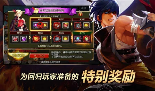 Kritika���ʷ�(3D������Ϸ)v5.8.3 ��׿���ͼ