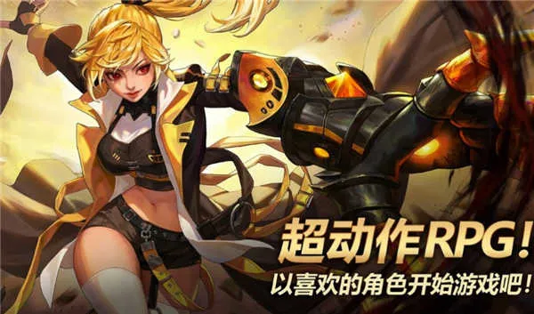 Kritika���ʷ�(3D������Ϸ)v5.8.3 ��׿���ͼ