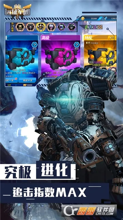 Զ������(����������Ϸ)v2.3.7 ��Ѱ��ͼ