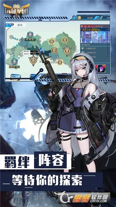 Զ������(����������Ϸ)v2.3.7 ��Ѱ��ͼ