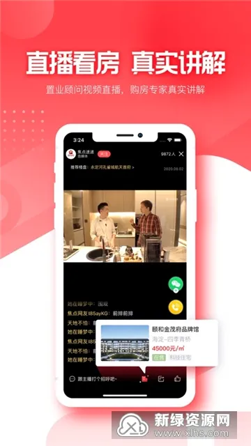����÷������ֻ���v4.2.9 �ٷ������ͼ