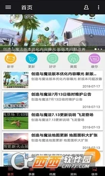 ������ħ������2026���°汾v1.1 ��׿���ͼ