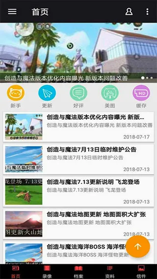 ������ħ������2026���°汾