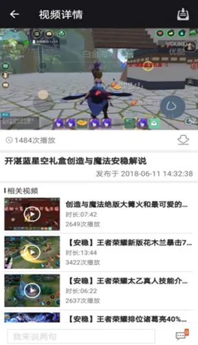 ������ħ������2026���°汾v1.1 ��׿���ͼ