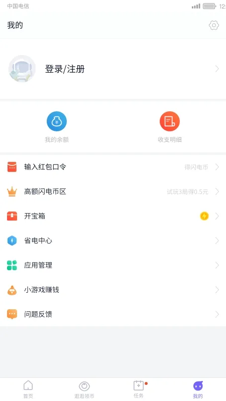 �������(Ӧ�þۺ�ƽ̨)v5.6.6.3 �ֻ����ͼ