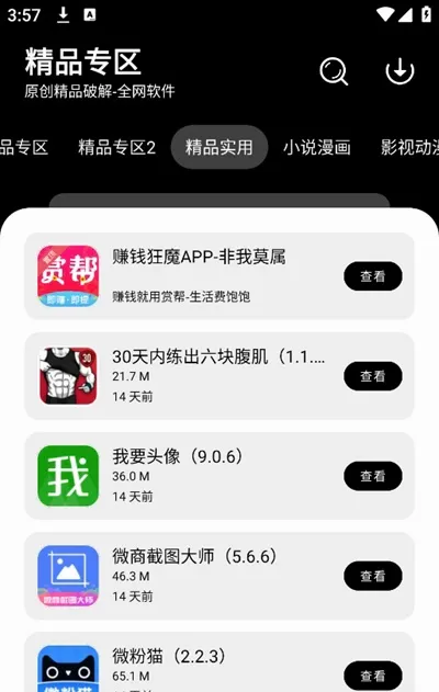 ǧ�������������ֻ���