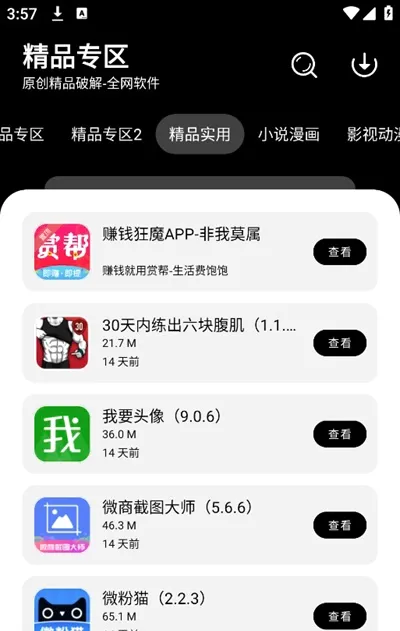 ǧ�������������ֻ���v1.0.0 ��Ѱ��ͼ