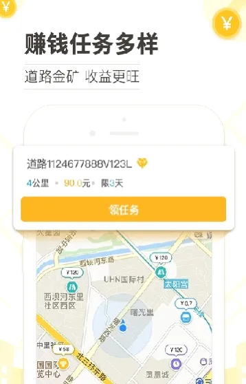 ǧ�������������ֻ���v1.0.0 ��Ѱ��ͼ