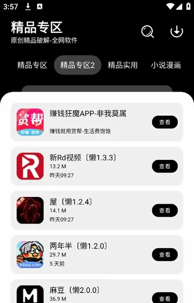ǧ�������������ֻ���v1.0.0 ��Ѱ��ͼ