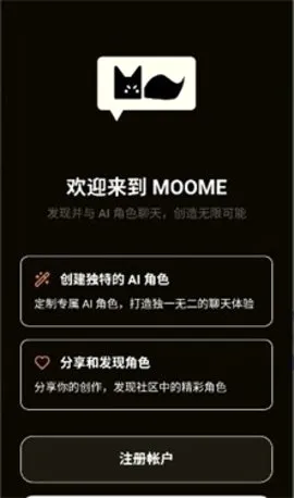 MOOME(AI������������)v2026.14.0 �ٷ������ͼ