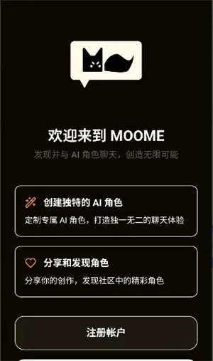 MOOME(AI������������)v2026.14.0 �ٷ������ͼ