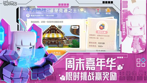 LG������ըͼ(��Ϸ��������)v2.09.00 ��׿���ͼ