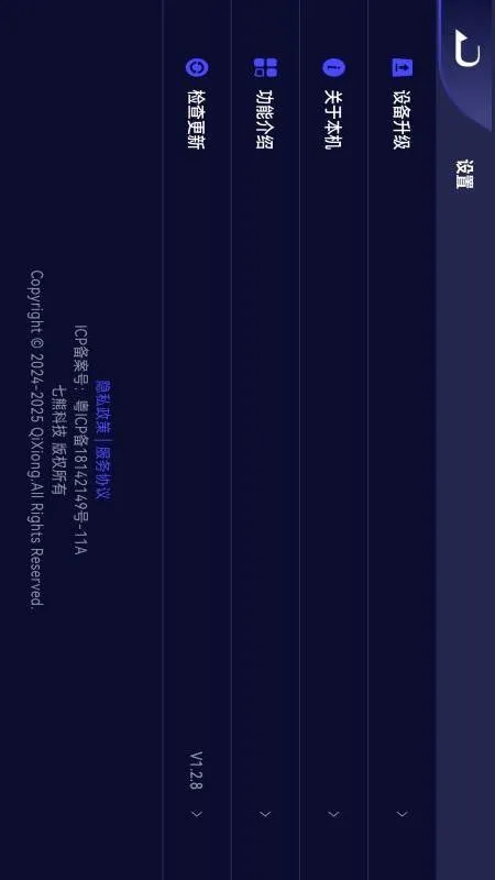 ckck�ֱ�(�ֱ���������)V1.9.1 ��׿���ͼ