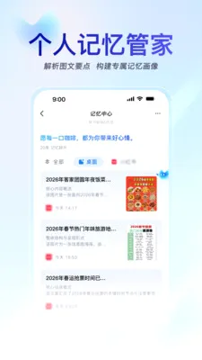 С��AI�ֻ���������(��������ִ������)v1.8.0 ��׿���ͼ