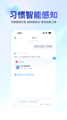 С��AI�ֻ���������(��������ִ������)v1.8.0 ��׿���ͼ