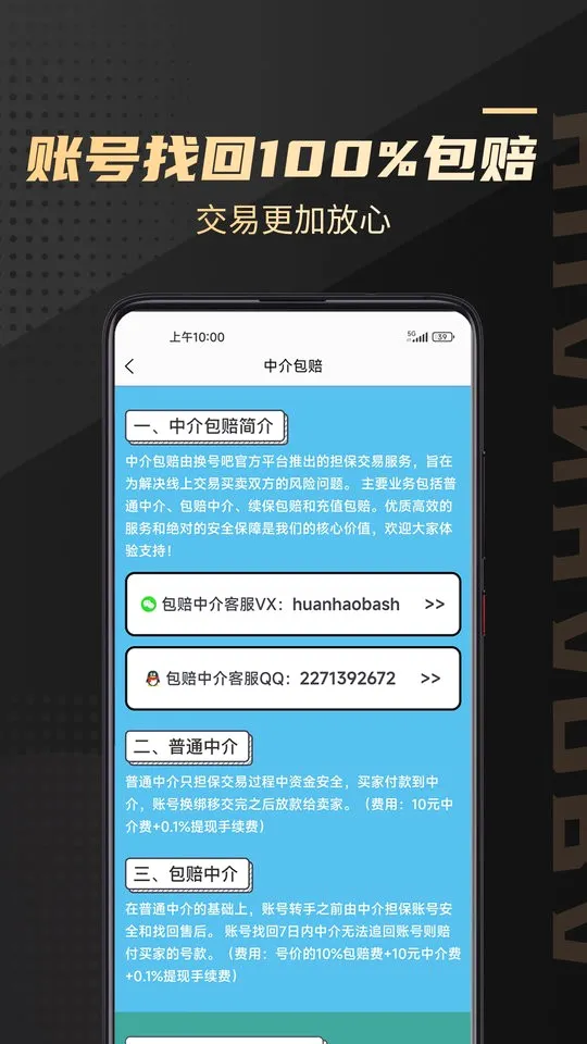 ���Ű������ֻ���v2.0.74 �ٷ������ͼ