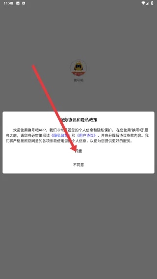 ���Ű������ֻ���