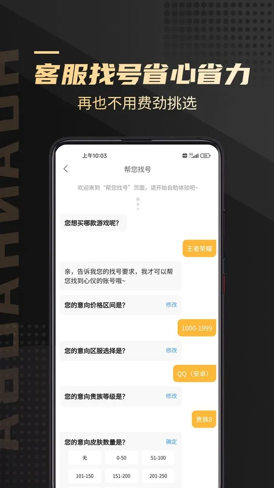 ���Ű������ֻ���v2.0.74 �ٷ������ͼ