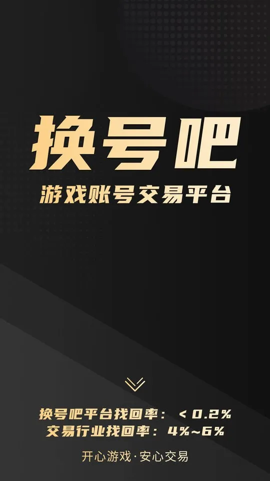 ���Ű������ֻ���v2.0.74 �ٷ������ͼ