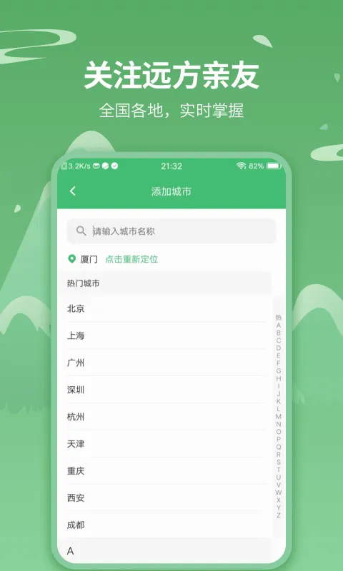 ������(������������)v1.2.7 ��׿���ͼ