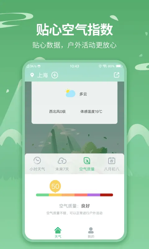 ������(������������)v1.2.7 ��׿���ͼ