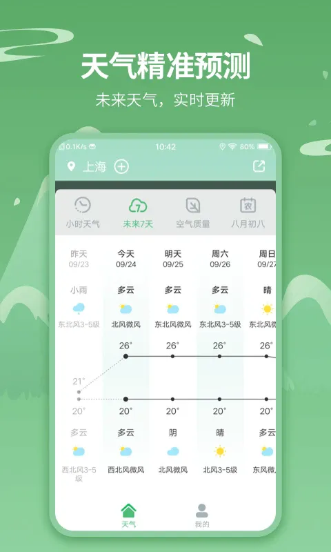 ������(������������)v1.2.7 ��׿���ͼ