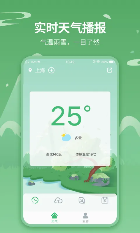 ������(������������)v1.2.7 ��׿���ͼ