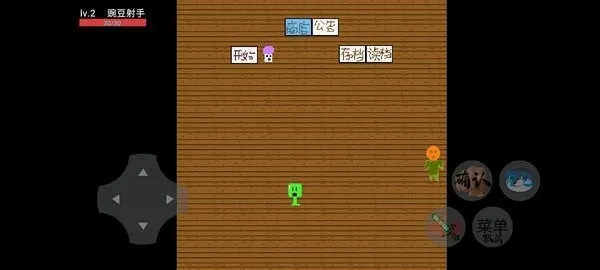 �㶹�뽩ʬ����(�㶹��ʬ������Ϸ)vS36 ��׿���ͼ