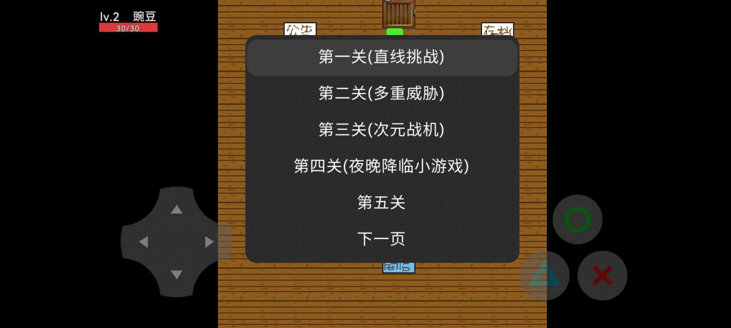 �㶹�뽩ʬ����(�㶹��ʬ������Ϸ)vS36 ��׿���ͼ