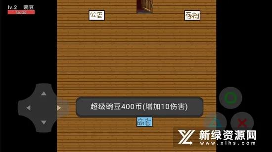 �㶹�뽩ʬ����(�㶹��ʬ������Ϸ)
