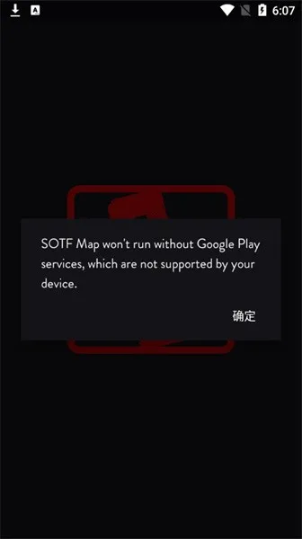 SOTF Mapɭ��֮�ӵ�ͼ��Դ��׿���ֻ���v2.0.5 �ֻ����ͼ