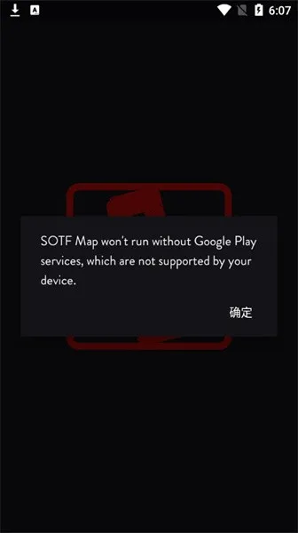 SOTF Mapɭ��֮�ӵ�ͼ��Դ��׿���ֻ���