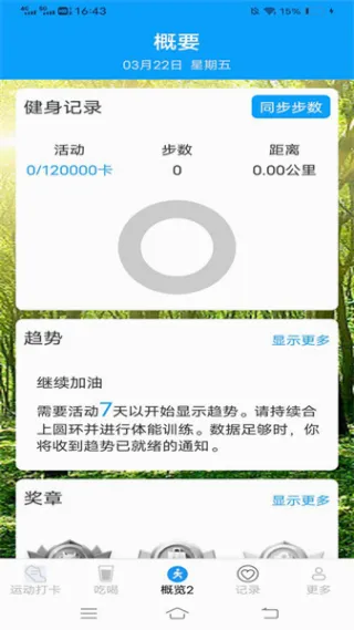 ���찮���߰�׿���ֻ���