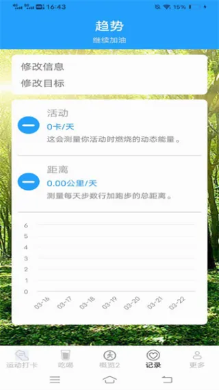 ���찮���߰�׿���ֻ���v6.2.3.3 �ٷ������ͼ