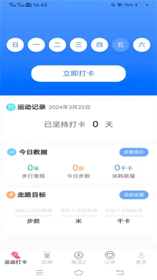 ���찮���߰�׿���ֻ���