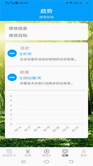 ���찮���߰�׿���ֻ���