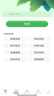 Ȥ�����(����ѧϰƽ̨)v2.7.2.2 �ֻ����ͼ