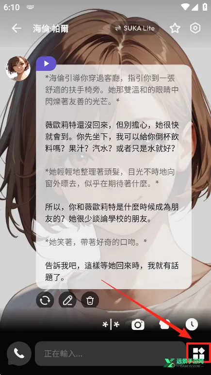 sukaai���찲׿���ֻ���