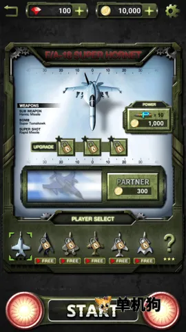 �����1945(�����Ϸ)v1.0.41 ��Ѱ��ͼ