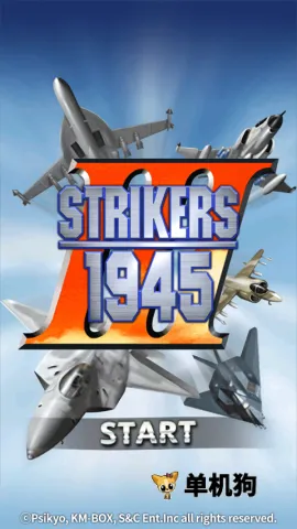 �����1945(�����Ϸ)v1.0.41 ��Ѱ��ͼ