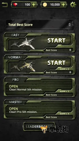�����1945(�����Ϸ)v1.0.41 ��Ѱ��ͼ