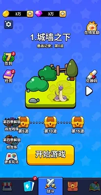 ħ�Դ�ð�հ�׿���ֻ���v1.0 ��׿���ͼ