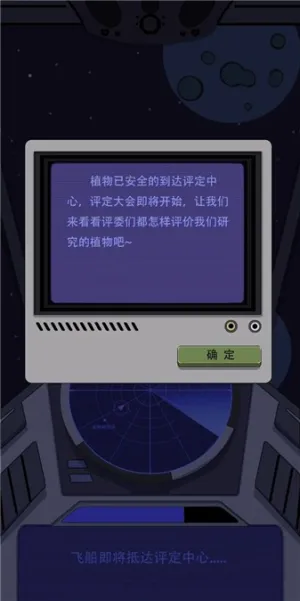 ����ũ�����ﰲ׿���ֻ���v1.0.8 ��Ѱ��ͼ